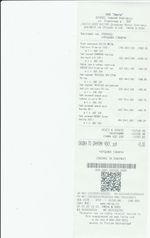 Кассовые чеки с подтверждением в Красноуральске