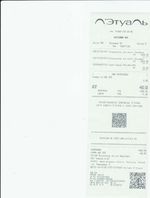 Кассовые чеки с подтверждением в Красноуральске