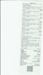 Кассовые чеки с подтверждением в Красноуральске