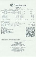 Кассовые чеки с подтверждением в Красноуральске