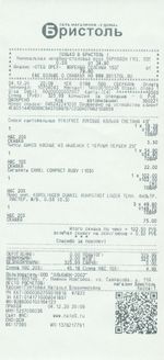 Кассовые чеки с подтверждением в Красноуральске