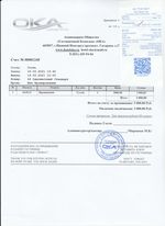 Кассовые чеки с подтверждением в Красноуральске