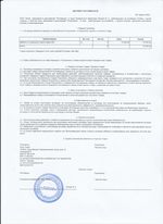 Кассовые чеки с подтверждением в Красноуральске