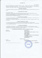 Кассовые чеки с подтверждением в Красноуральске