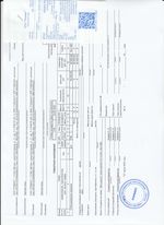 Кассовые чеки с подтверждением в Красноуральске