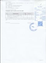 Кассовые чеки с подтверждением в Красноуральске