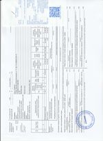 Кассовые чеки с подтверждением в Красноуральске